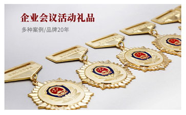 企業(yè)定制
