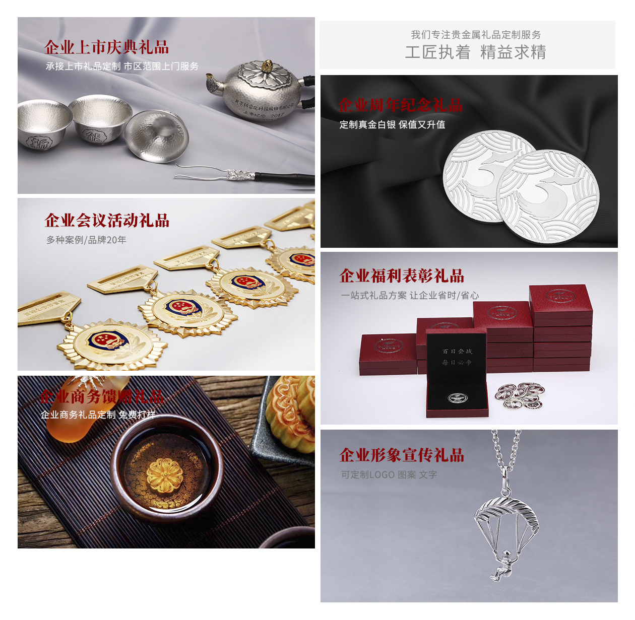 國內銀飾品牌